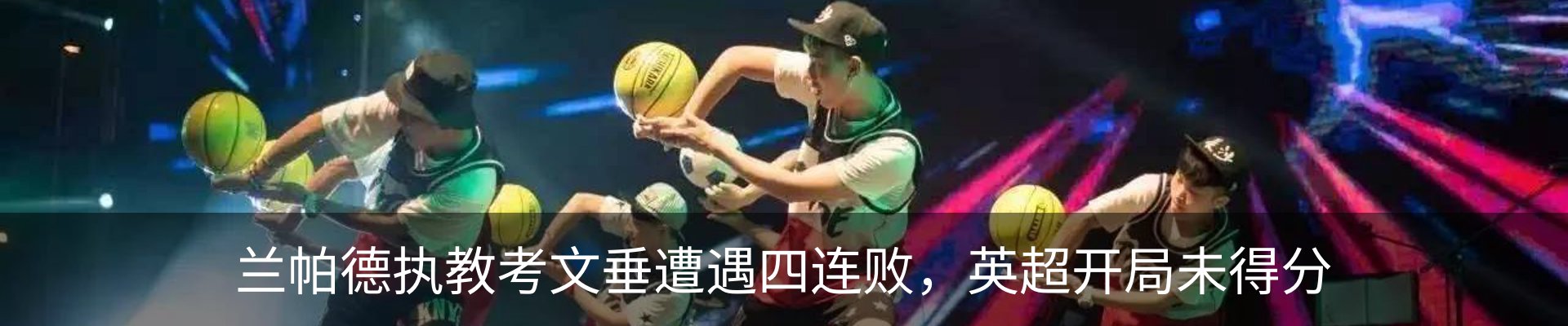 行业资讯