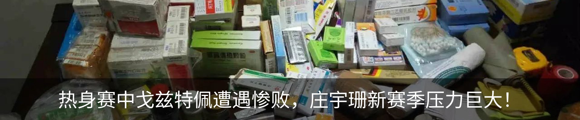 行业资讯