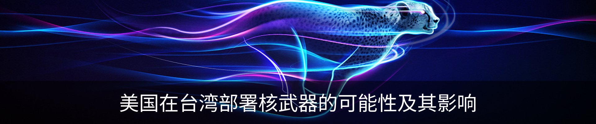 行业资讯